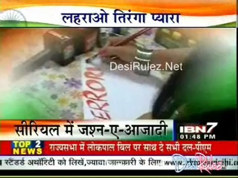 Serial Jaisa Koi Nahin 15th August 2012pt2