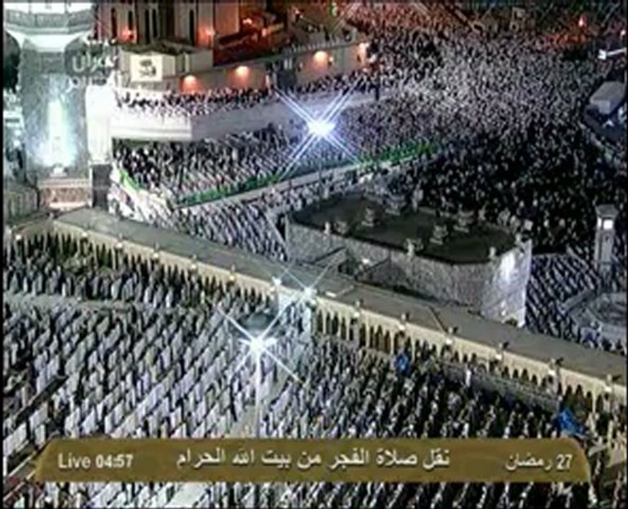 نقل شعائر صلاة الفجر من المسجد الحرام ل 27 رمضا...