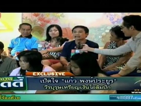 เช้าดูวู้ดดี้ 150812