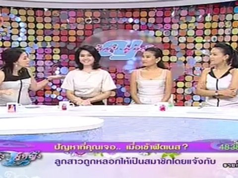 ผู้หญิงถึงผู้หญิง 150812