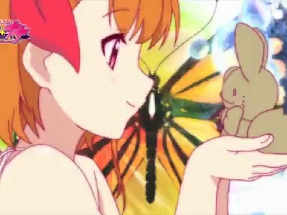 prism nana