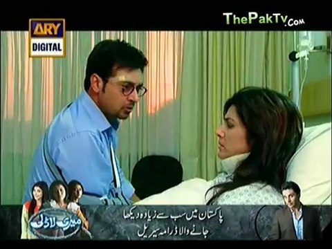 Mera Yaqeen By Ary Digital Episode 3