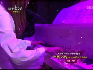 Zihan SCANDAL TOUR 2012 day 4 part 1