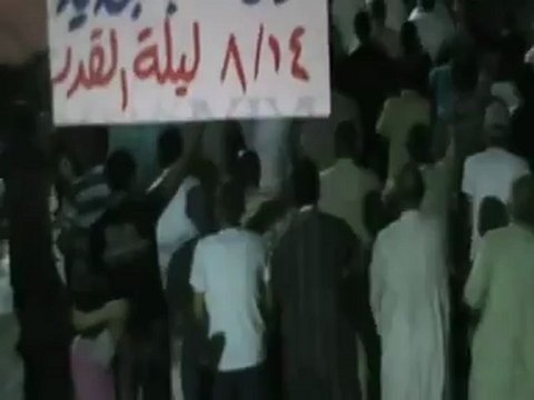 فري برس حماة المحتلة طريق حلب ليلة القدر 14-8-2012