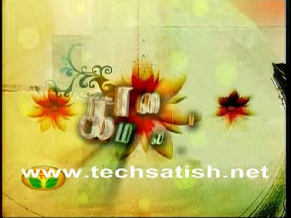 Easy ah English Pesu