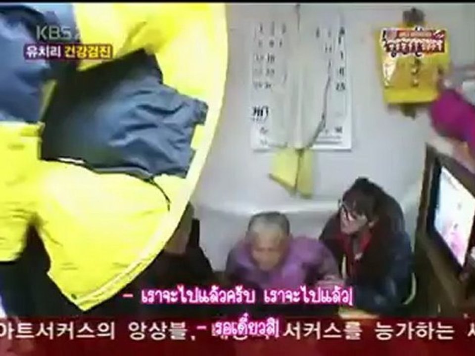 [ซับไทย] อินวิซิเบิลยูท EP 7 (2-5) SNSD,4minute,BEG,Kara ฯ