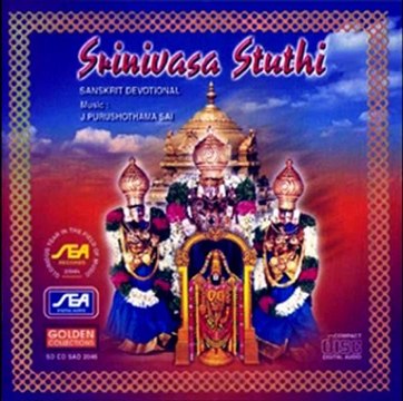 Srinivasa Stuthi - Srinivasa Gadyam Ashtothara Sath - J.Purushotama Sai (Sanskrit Devotional Spiri