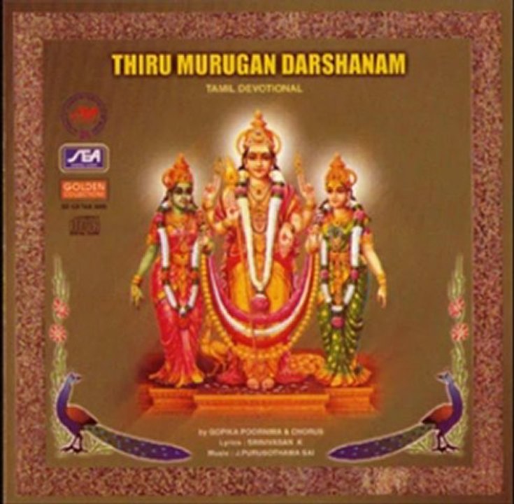 Thiru Murugan Darshanam - Kaangeya - J.Purushotama Sai (Tamil Devotional  Spiritual Bhakti)