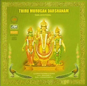 Thiru Murugan Darshanam - Kaliyuga Deivam - J.Purushotama Sai (Tamil Devotional Spiritual Bhakti)