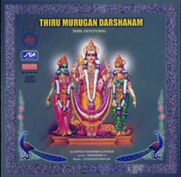 Thiru Murugan Darshanam - Saravana Muruganai - J.Purushotama Sai (Tamil Devotional  Spiritual Bhak