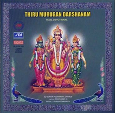 Thiru Murugan Darshanam - Saravana Muruganai - J.Purushotama Sai (Tamil Devotional Spiritual Bhak