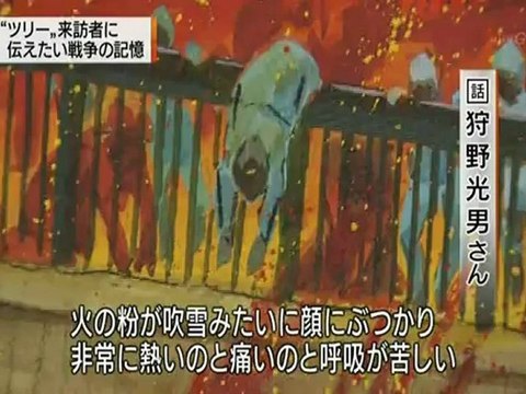 20120815 日本の終戦の日