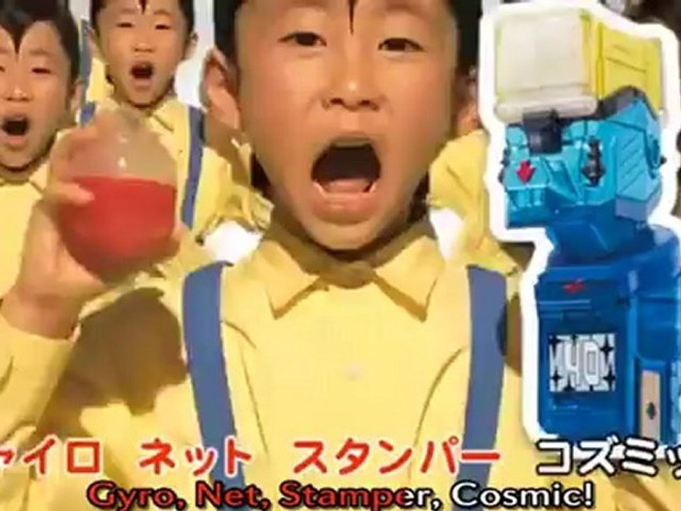 Switch Song