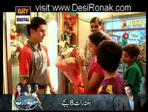 Mera Yaqeen Episode 3 - 15th August 2012 part 1_4 High Quality