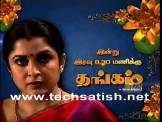 Thangam Promo