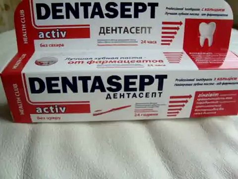 ya tebya lyublyu toothpaste dentasept