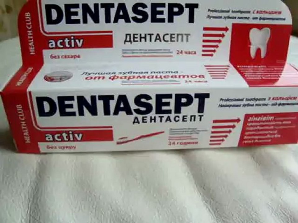 ya tebya lyublyu toothpaste dentasept