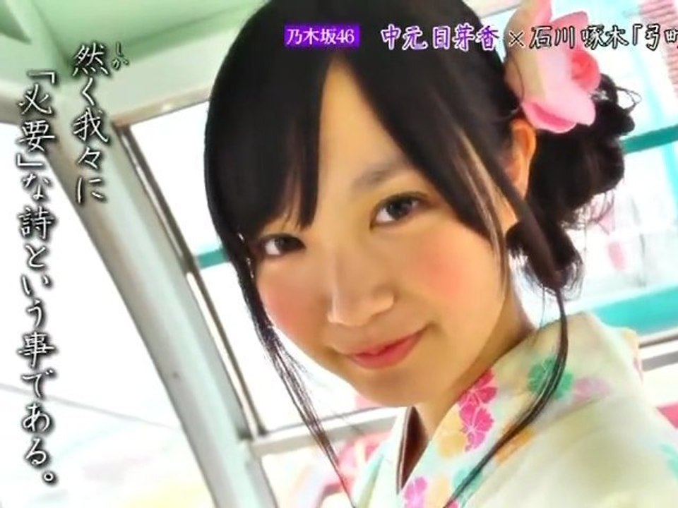 乃木坂浪漫 #77-80 2012.8月第3週