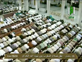 نقل شعائر صلاة المغرب من المسجد الحرام ل 28 رمضان 2012