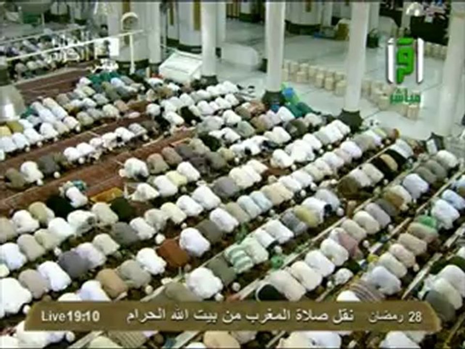 نقل شعائر صلاة المغرب من المسجد الحرام ل 28 رمضان 2012