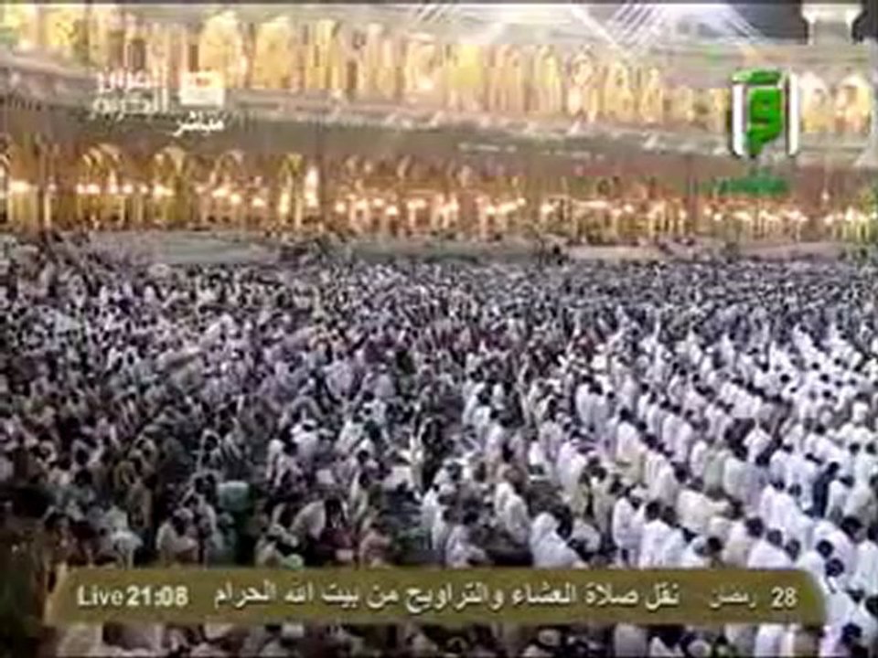 نقل شعائر صلاة العشاء من المسجد الحرام ل 28 رمض...