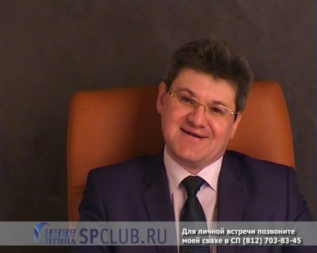 m73_12195 Антон - директор ищет знакомства в Петербурге.avi