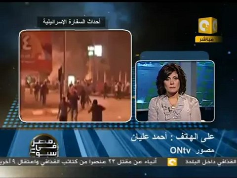 الإعتداء على مصور ONtv عند مديرية أمن الجيزة