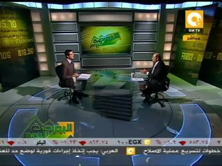 البورصة اليوم: تخفيض الضمانة المالية لشركات السمسرة