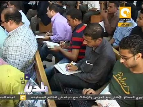 بلدنا: جلسة قضية تصدير الغاز لإسرائيل 13 سبتمبر