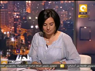 بلدنا بالمصري: القمر الصناعي لن يسقط في مصر