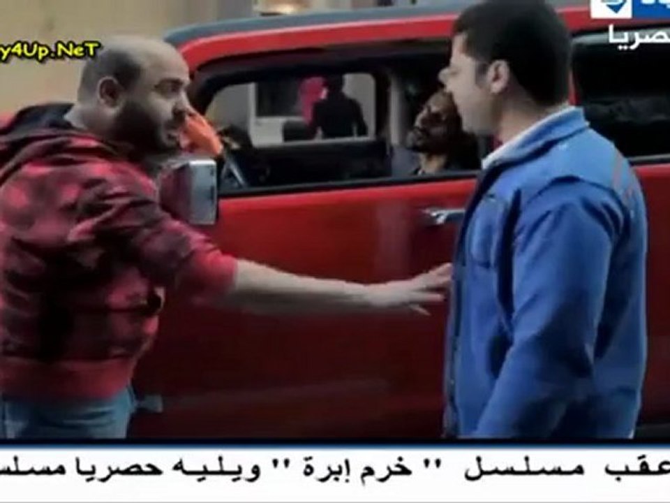 Egy4Up.NeT.مسلسل خرم ابرة الحلقة 29