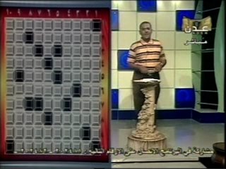 برنامج  الكلمات المتقاطعة - الحلقة السادسة عشر