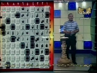 برنامج  الكلمات المتقاطعة - الحلقه الواحده والعشرون