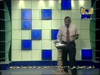 برنامج الكلمات المتقاطعة - الحلقة الخامسة والعشرون