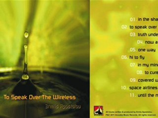 Ermis Apostolou_One Way