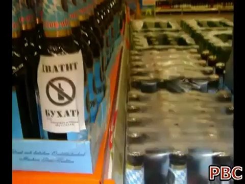 Правый флешмоб - Алкоголь убивает