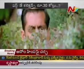 Salman Khan's 'Ek Tha Tiger' roars at Box Office