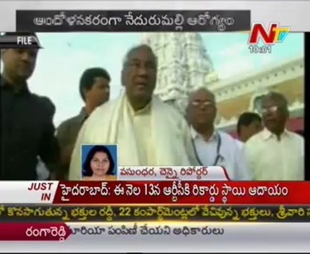 AP Ex CM Nedurumalli health condition still serious