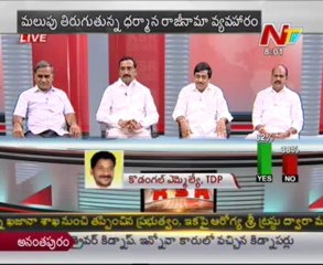 Live Show with - Telakapalli Ravi-Bhanu prasad-K Rammohan-Bagireddy Govardhan- 03