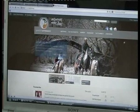 Ανανεωμένο το νέο site του Δήμου Καρπενησίου
