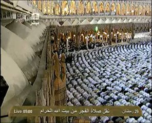 نقل شعائر صلاة الفجر من المسجد الحرام ل 29 رمضان 2012