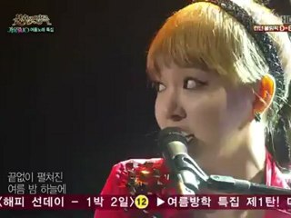 Younha Sumer Time