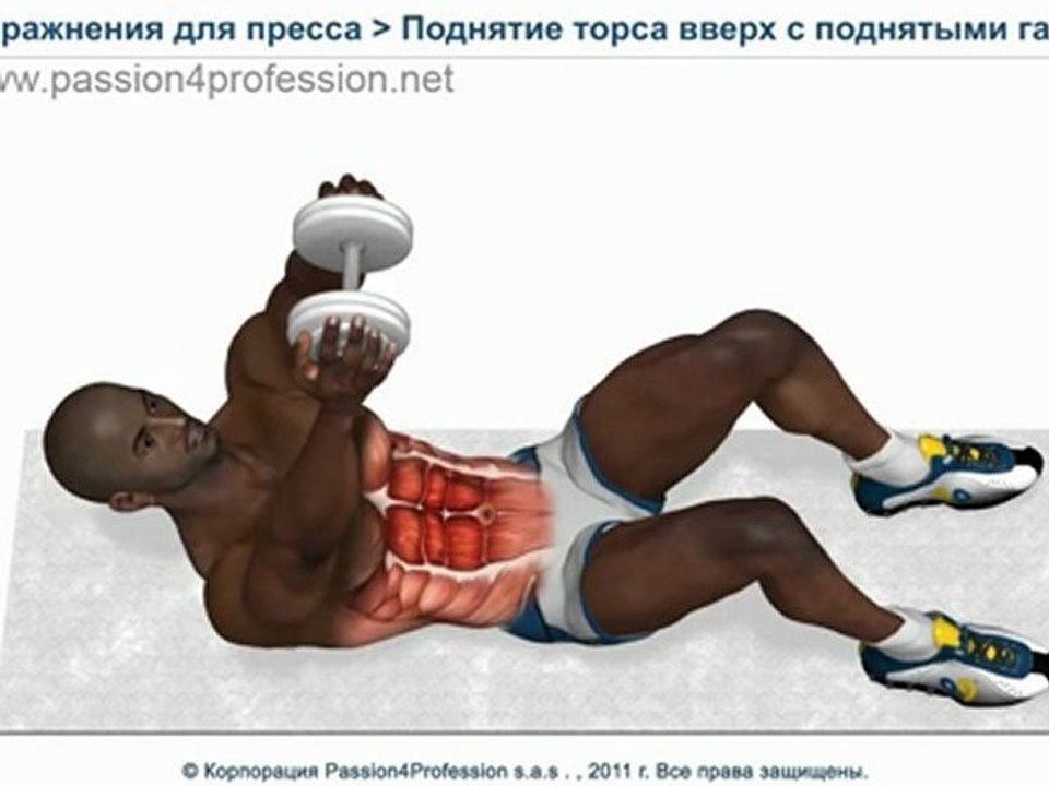 Упражнение + гантели, тренировка мышц брюшного пресса