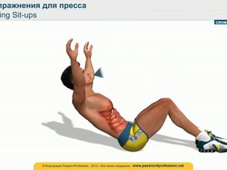Упражнения для пресса, накачать пресс БЫСТРО! - Sling Sit Up