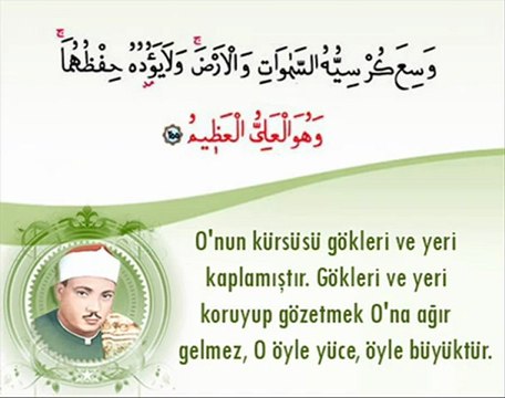 Abdussamed Ayetel Kürsi ( Arapça Metin ve Meal )