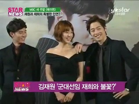 120817y★star『STAR NEWS』～元祖殺人微笑 キム・ジェウォン、軍先任であるジェヒと火花の呼吸？～