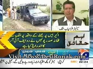 Aaj Kamran Khan - 17 AUG 12 P2