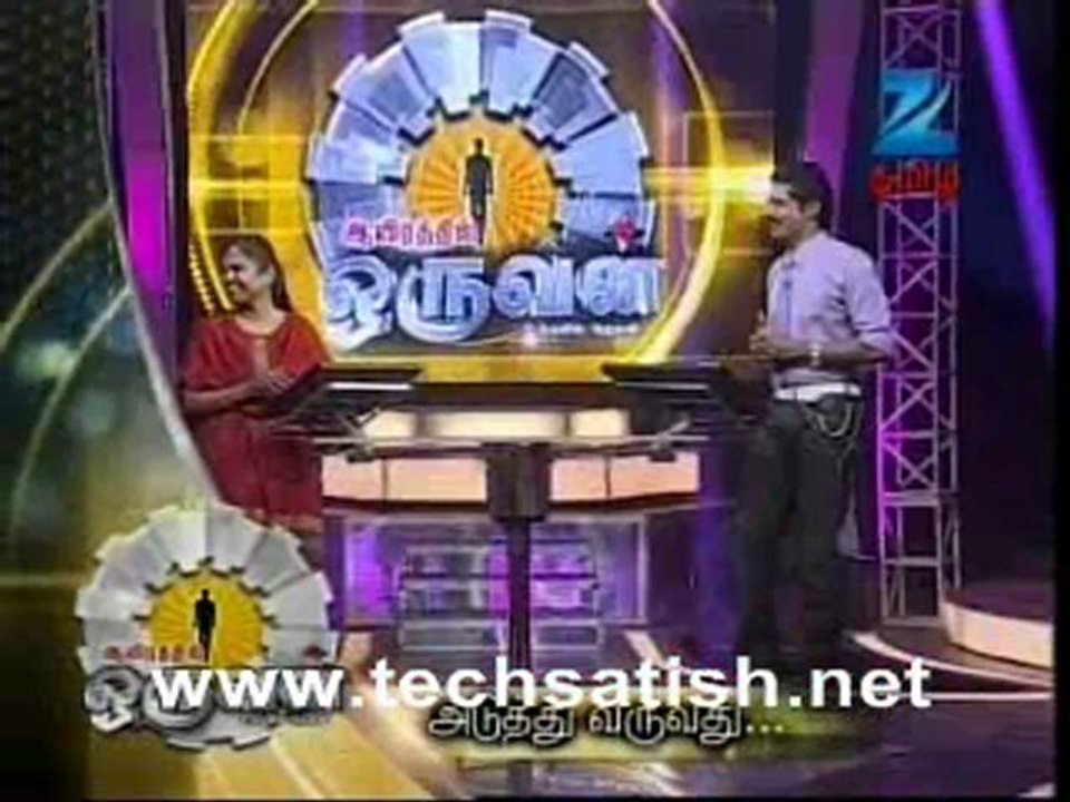 ayirathil