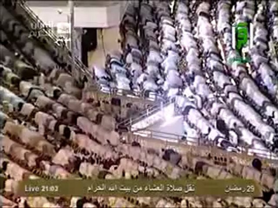 نقل شعائر صلاة العشاء من المسجد الحرام ل 29 رمض...
