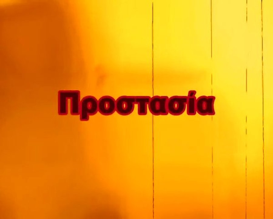 Υπηρεσία εντοπισμού κακόβουλων κλήσεων Κακοβουλες Κλησεις Εντοπισμος Κακοβουλων Κλησεων Υπηρεσια Εντοπισμου Κακοβουλων με Αποκρυψη Εντοπισμος αριθμου κακοβουλο λογισμικο εντοπισμος αποκρυψης εντοπισμος απορρητων κλησεων